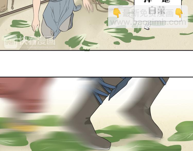 第二十一章 我怎么可能抛下你(1/2)-第34话