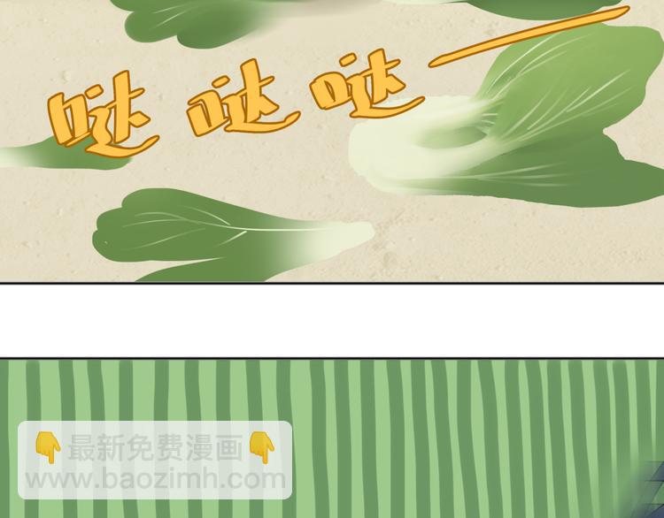 第二十一章 我怎么可能抛下你(1/2)-第34话