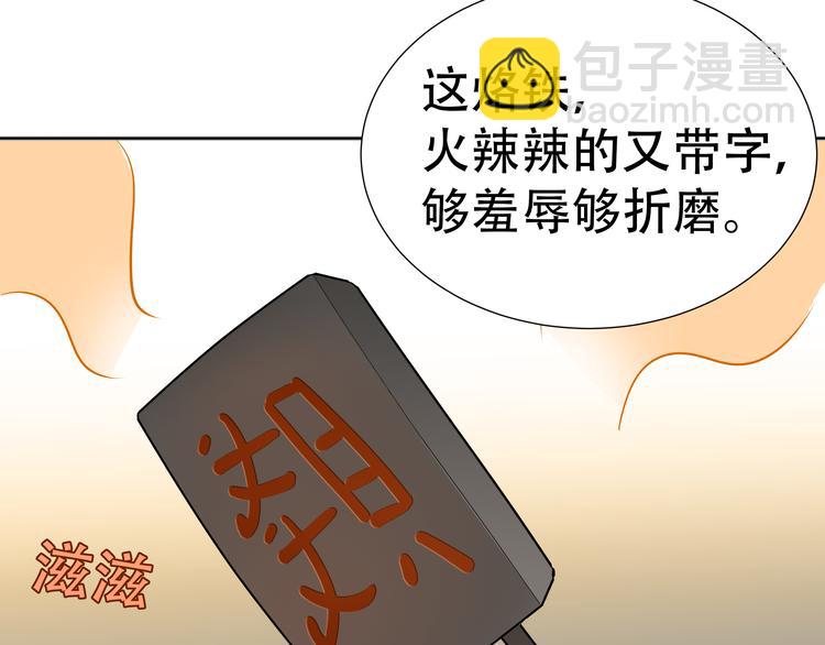 第二十一章 我怎么可能抛下你(1/2)-第34话