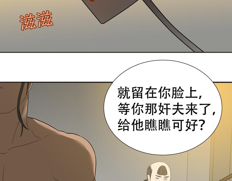 第二十一章 我怎么可能抛下你(1/2)-第34话