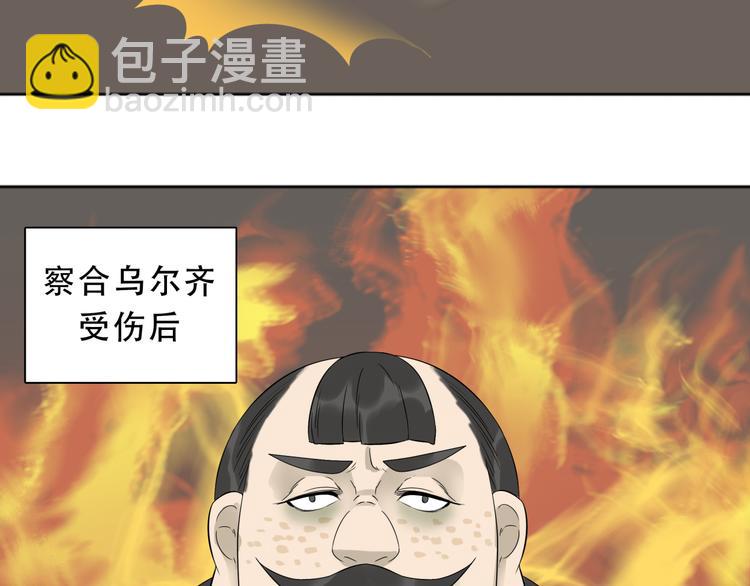 第二十一章 我怎么可能抛下你(1/2)-第34话