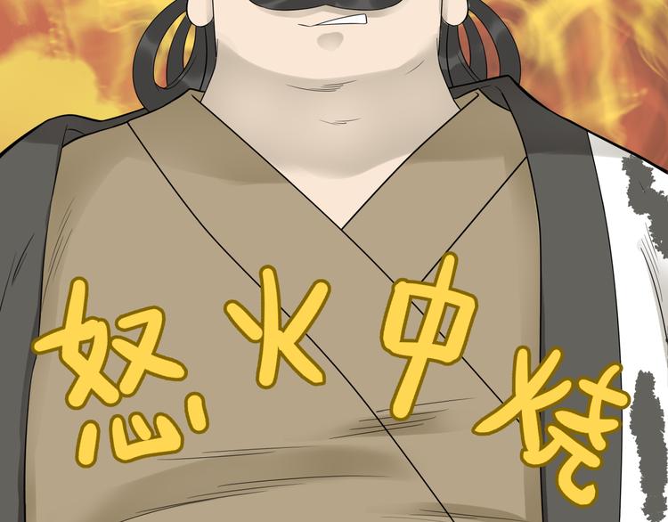 第二十一章 我怎么可能抛下你(1/2)-第34话