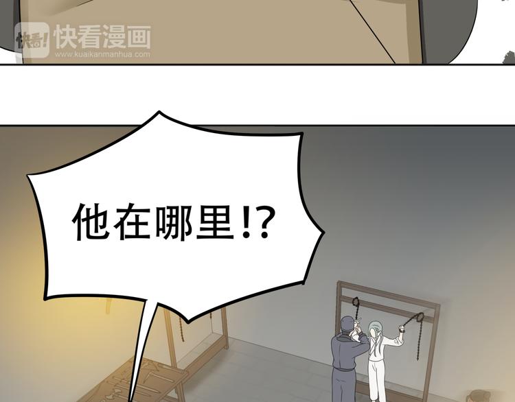 第二十一章 我怎么可能抛下你(1/2)-第34话