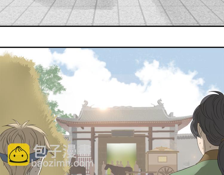 第二十三章 神秘白衣人(1/2)-第36话