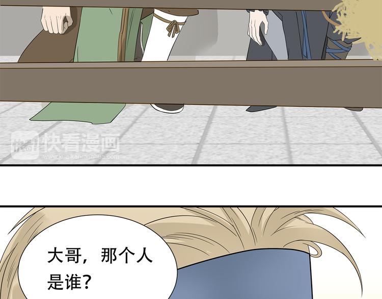 第二十三章 神秘白衣人(1/2)-第36话