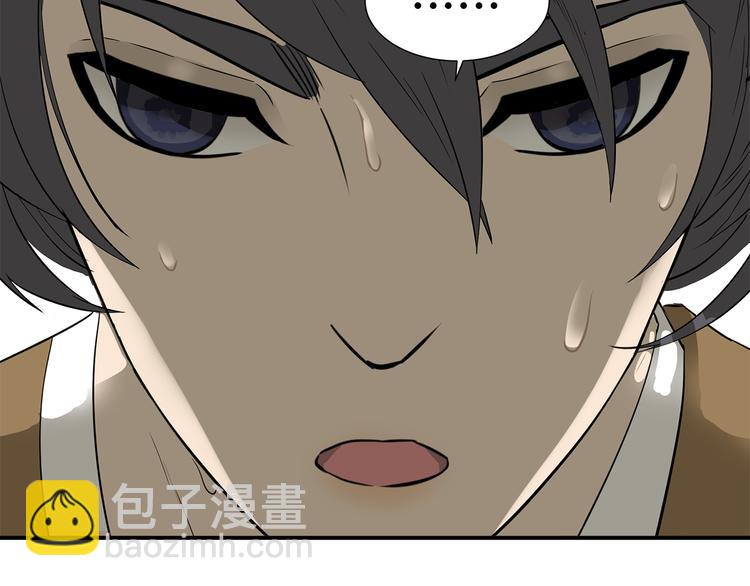 第二十三章 神秘白衣人(1/2)-第36话