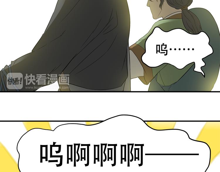 第二十三章 神秘白衣人(1/2)-第36话