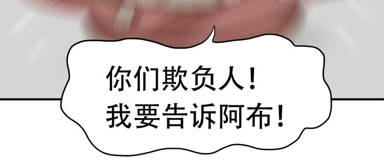 第二十三章 神秘白衣人(1/2)-第36话