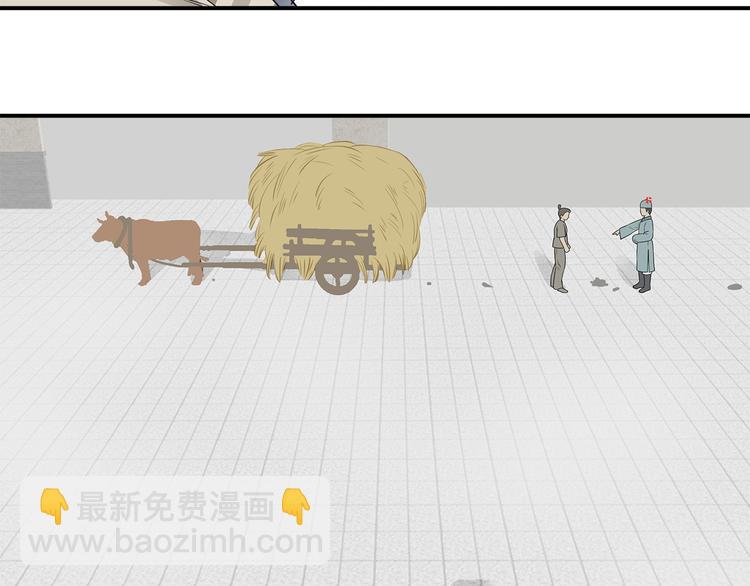 第二十三章 神秘白衣人(1/2)-第36话