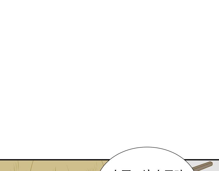第二十三章 神秘白衣人(1/2)-第36话