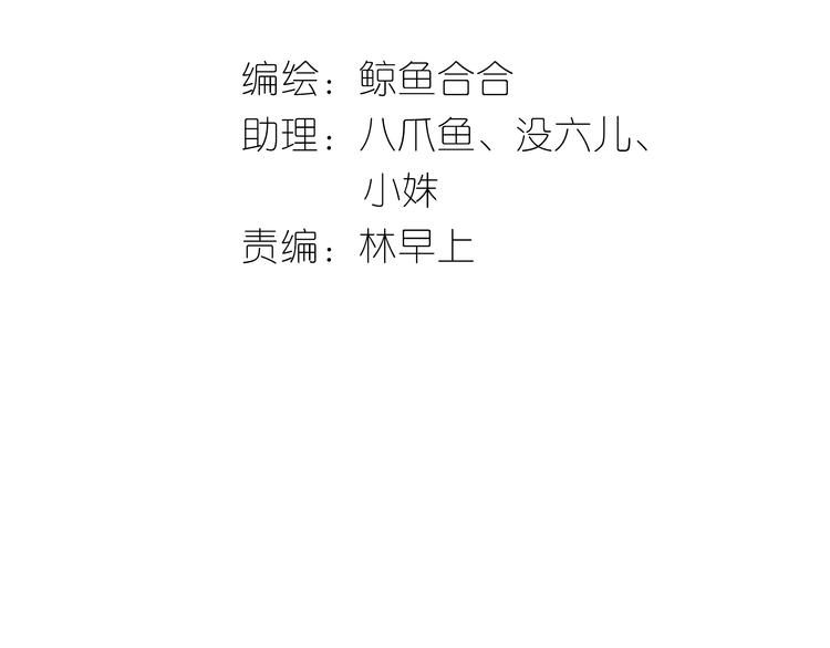 第二十三章 神秘白衣人(1/2)-第36话