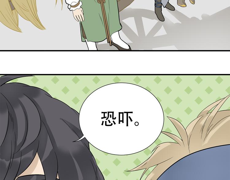 第二十三章 神秘白衣人(1/2)-第36话