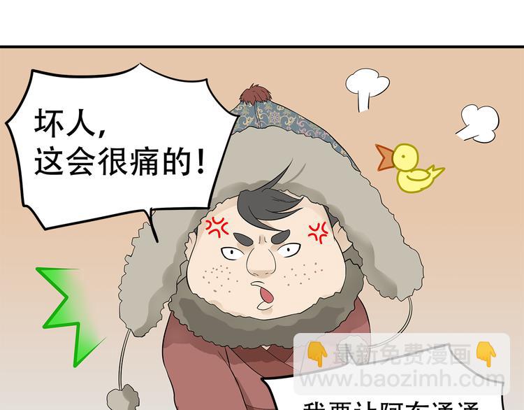 第二十三章 神秘白衣人(1/2)-第36话