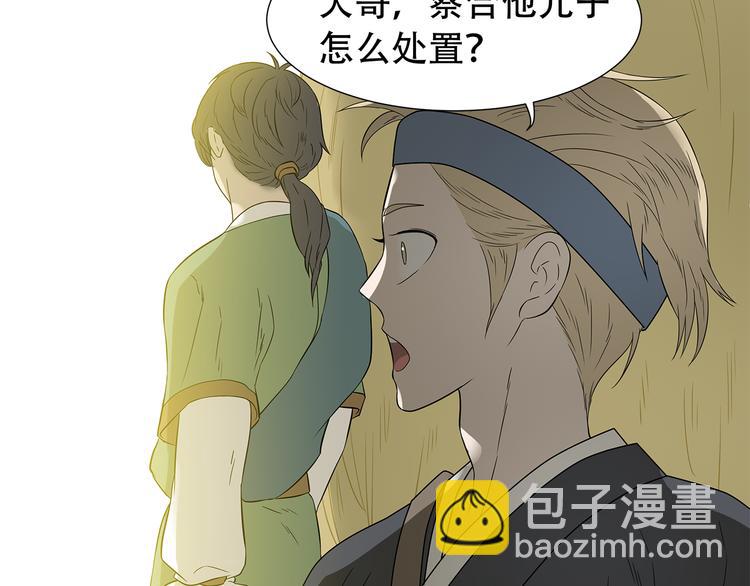 第二十三章 神秘白衣人(1/2)-第36话