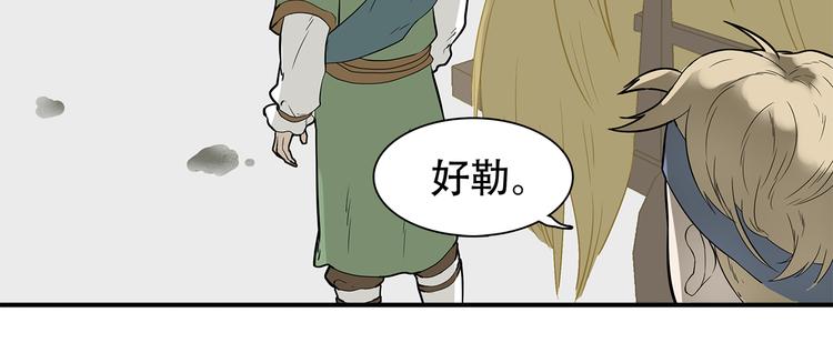 第二十三章 神秘白衣人(1/2)-第36话