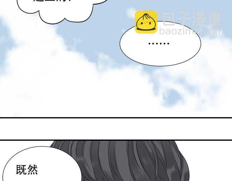 第二十三章 神秘白衣人(1/2)-第36话