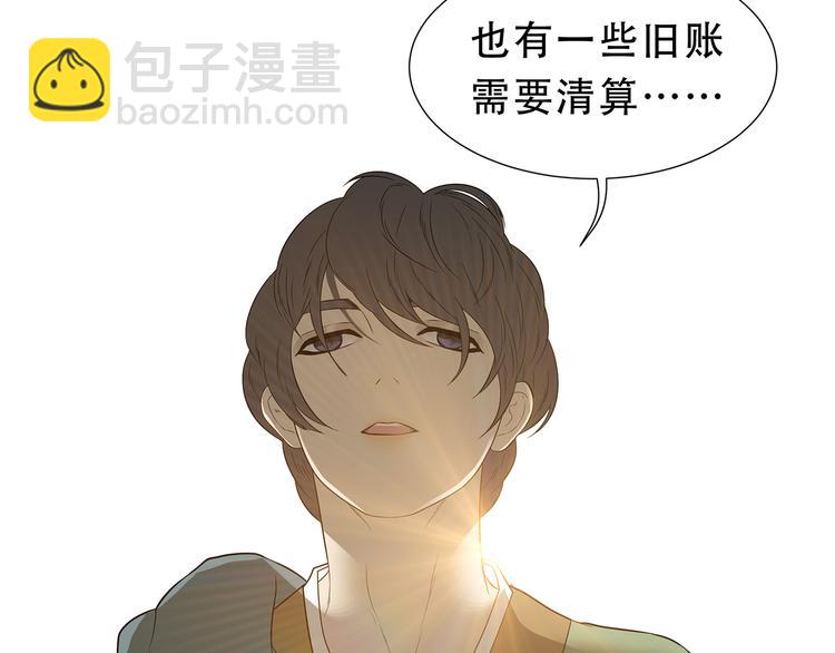 第二十三章 神秘白衣人(1/2)-第36话