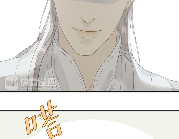 第二十三章 神秘白衣人(1/2)-第36话