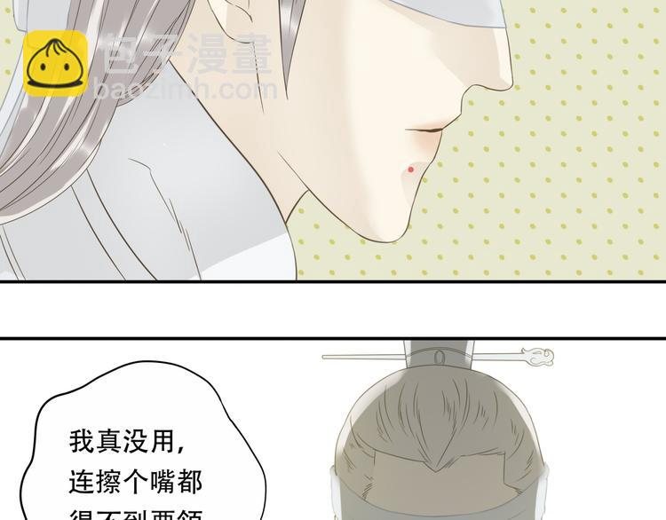 第二十五章 求你救救我哥哥(1/2)-第38话