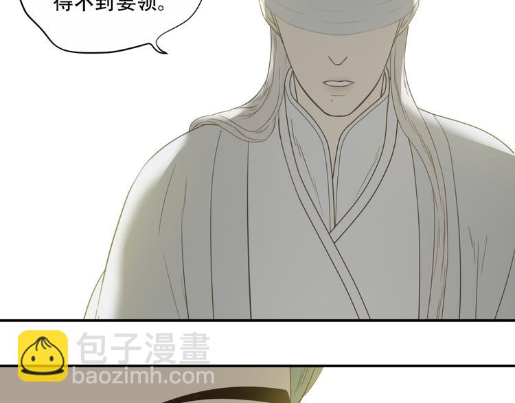 第二十五章 求你救救我哥哥(1/2)-第38话