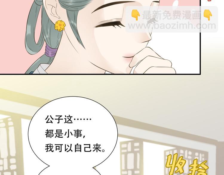 第二十五章 求你救救我哥哥(1/2)-第38话