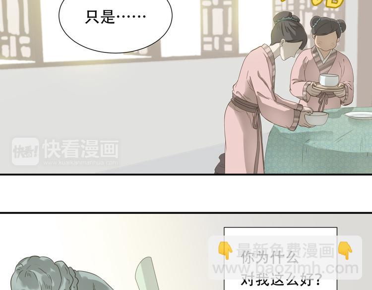 第二十五章 求你救救我哥哥(1/2)-第38话