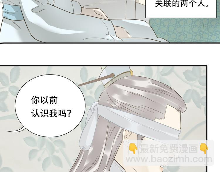第二十五章 求你救救我哥哥(1/2)-第38话