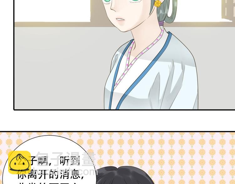 第二十五章 求你救救我哥哥(1/2)-第38话