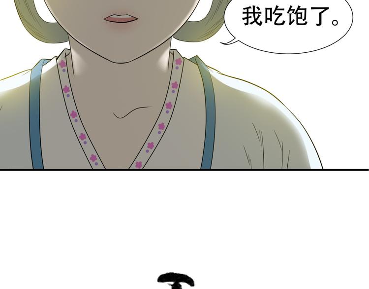 第二十五章 求你救救我哥哥(1/2)-第38话