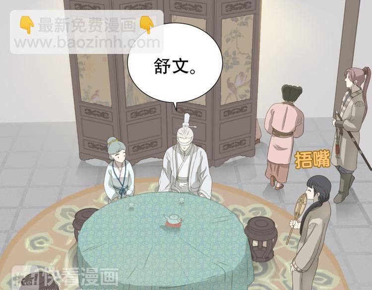 第二十五章 求你救救我哥哥(1/2)-第38话