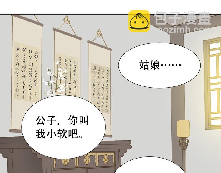第二十五章 求你救救我哥哥(1/2)-第38话