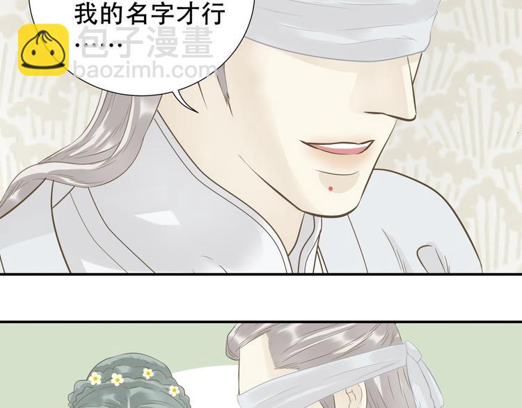 第二十五章 求你救救我哥哥(1/2)-第38话