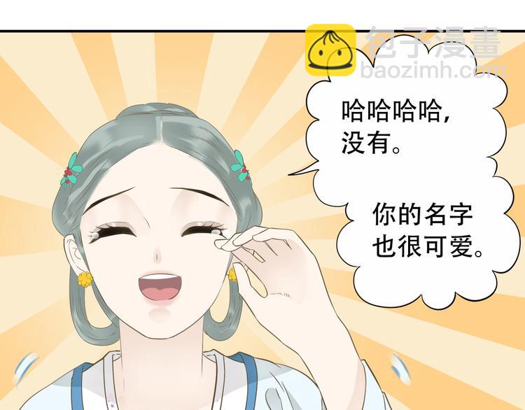 第二十五章 求你救救我哥哥(1/2)-第38话