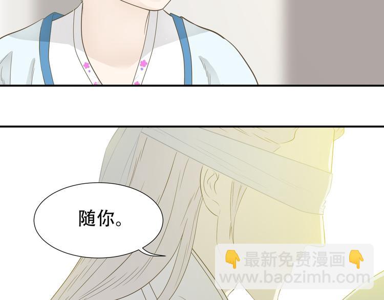 第二十五章 求你救救我哥哥(1/2)-第38话