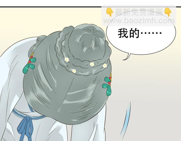 第二十五章 求你救救我哥哥(1/2)-第38话