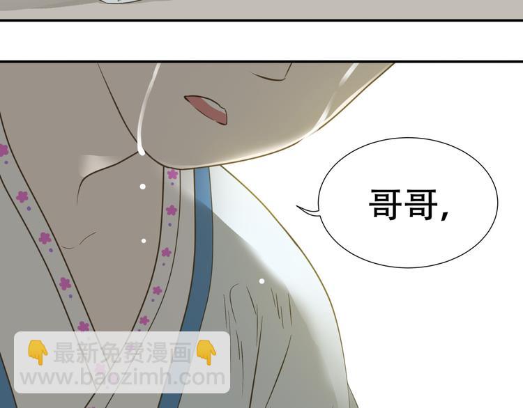 第二十五章 求你救救我哥哥(1/2)-第38话