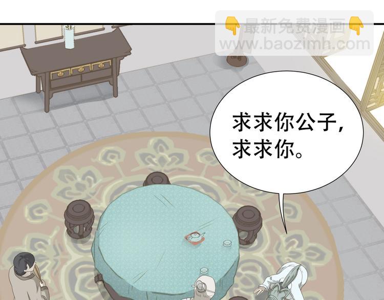 第二十五章 求你救救我哥哥(1/2)-第38话