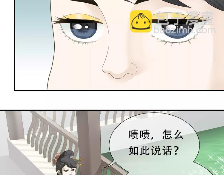 第二十七章 最坏的就是你-第40话