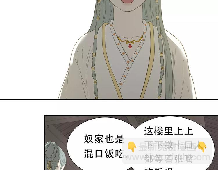 第二十七章 最坏的就是你-第40话