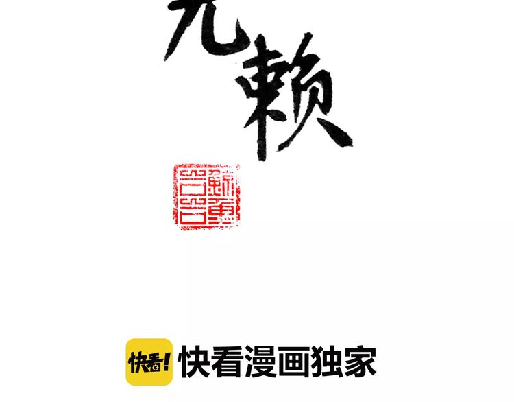 第二十七章 最坏的就是你-第40话