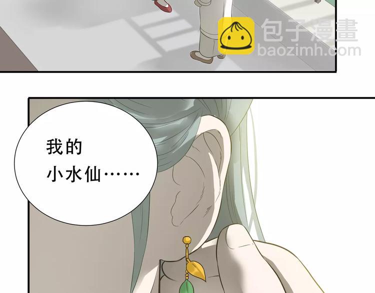 第二十七章 最坏的就是你-第40话