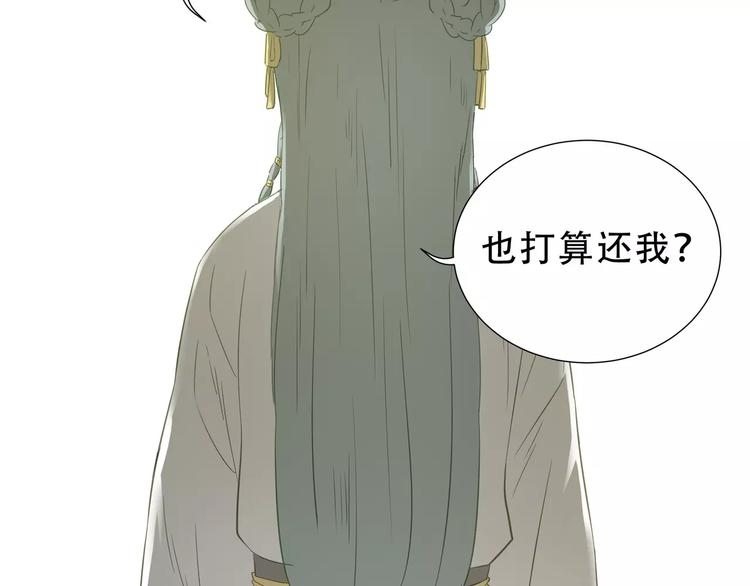 第二十七章 最坏的就是你-第40话