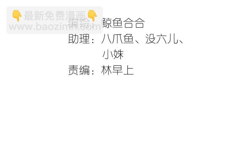第二十七章 最坏的就是你-第40话