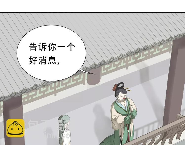 第二十七章 最坏的就是你-第40话