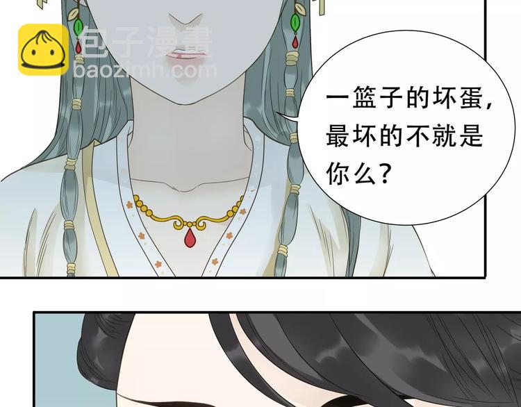 第二十七章 最坏的就是你-第40话