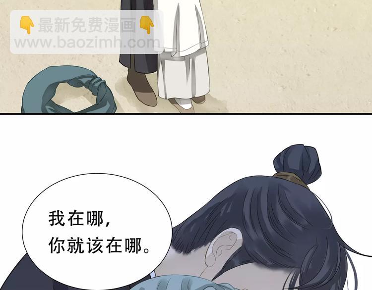 第二十九章 我来接你了-第42话