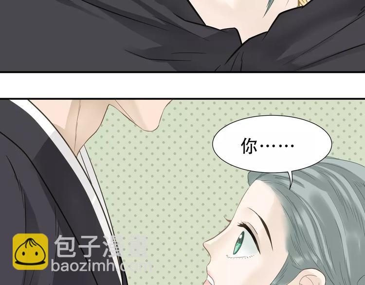 第二十九章 我来接你了-第42话