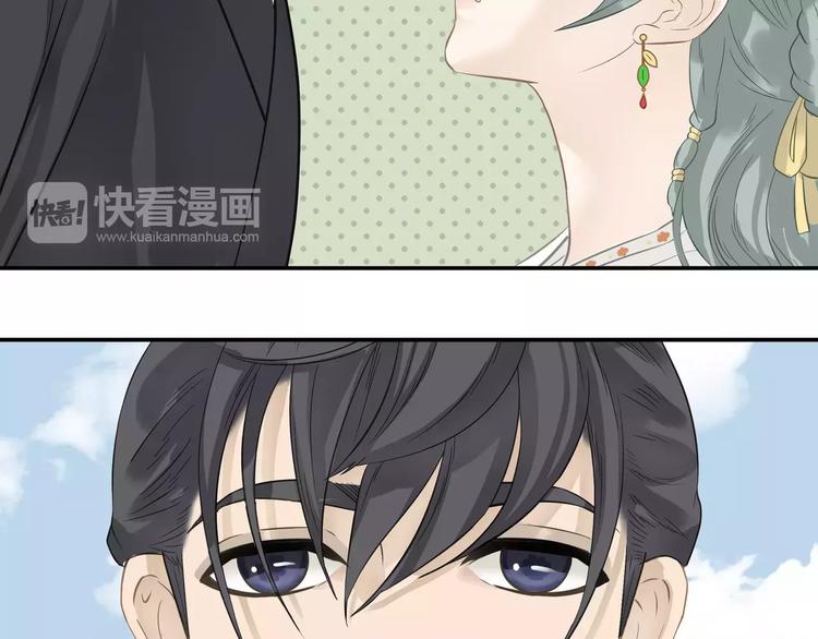 第二十九章 我来接你了-第42话