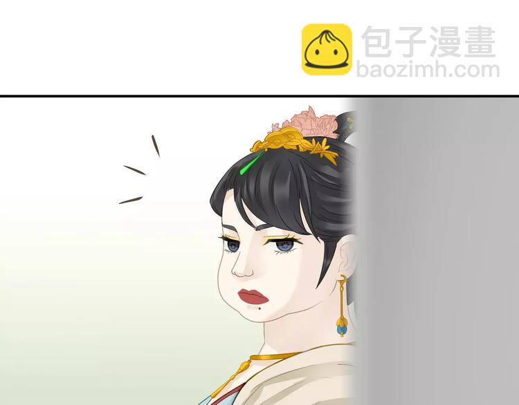 第二十九章 我来接你了-第42话