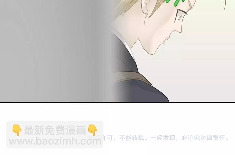 第二十九章 我来接你了-第42话